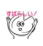 割れた皿くん（個別スタンプ：8）