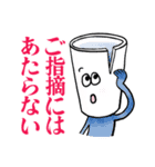 割れた皿くん（個別スタンプ：10）