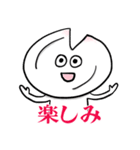 割れた皿くん（個別スタンプ：11）