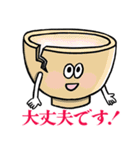 割れた皿くん（個別スタンプ：14）