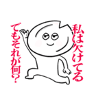 割れた皿くん（個別スタンプ：21）