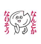 割れた皿くん（個別スタンプ：22）