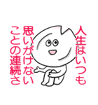 割れた皿くん（個別スタンプ：23）