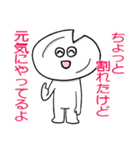 割れた皿くん（個別スタンプ：24）