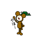 はろーくまのやつ（個別スタンプ：2）