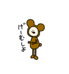 はろーくまのやつ（個別スタンプ：6）