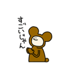 はろーくまのやつ（個別スタンプ：7）