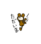 はろーくまのやつ（個別スタンプ：11）