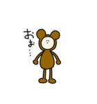 はろーくまのやつ（個別スタンプ：14）