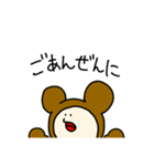 はろーくまのやつ（個別スタンプ：17）
