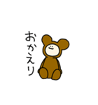 はろーくまのやつ（個別スタンプ：19）