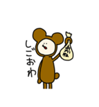 はろーくまのやつ（個別スタンプ：20）