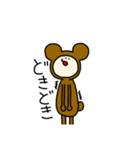 はろーくまのやつ（個別スタンプ：23）