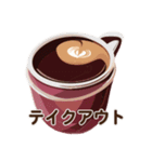 シンプルなコーヒースタンプ（個別スタンプ：3）