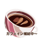 シンプルなコーヒースタンプ（個別スタンプ：7）