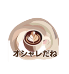 シンプルなコーヒースタンプ（個別スタンプ：8）