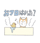 しばいぬの仕事帰り（個別スタンプ：9）