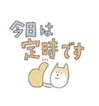 しばいぬの仕事帰り（個別スタンプ：11）