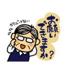 ごきげんじいちゃんスタンプ秋冬2024（個別スタンプ：15）