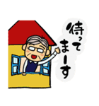 ごきげんじいちゃんスタンプ秋冬2024（個別スタンプ：18）