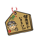 ごきげんじいちゃんスタンプ秋冬2024（個別スタンプ：29）