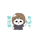 ひろぴーファミリー名言スタンプ〜第1弾〜（個別スタンプ：9）