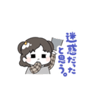 ひろぴーファミリー名言スタンプ〜第1弾〜（個別スタンプ：12）