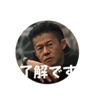 8843スタンプ（個別スタンプ：4）