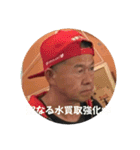 8843スタンプ（個別スタンプ：16）