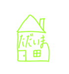 あいさつ(文字のみ)（個別スタンプ：9）