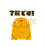 (公式)トドケルくん（個別スタンプ：1）