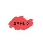大人なカラフルスタンプ（個別スタンプ：2）