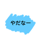 大人なカラフルスタンプ（個別スタンプ：20）