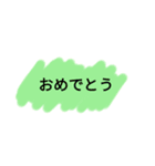 大人なカラフルスタンプ（個別スタンプ：30）