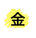カラフル一文字（個別スタンプ：23）