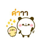 ころころパンダ♡カラフル文字(thai)（個別スタンプ：1）
