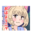 ネコ耳系女子（個別スタンプ：10）