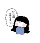 だだ語(ビジネスライク)（個別スタンプ：1）