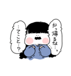 だだ語(ビジネスライク)（個別スタンプ：3）