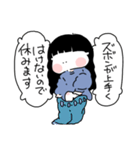 だだ語(ビジネスライク)（個別スタンプ：5）