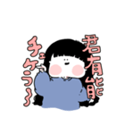 だだ語(ビジネスライク)（個別スタンプ：12）