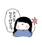 だだ語(ビジネスライク)（個別スタンプ：17）