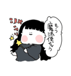 だだ語(ビジネスライク)（個別スタンプ：21）