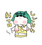 だだ語(ビジネスライク)（個別スタンプ：22）