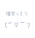 男子高校生っていいよね～。（個別スタンプ：39）