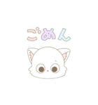 ふわふわ白ねこちゃんのスタンプ（個別スタンプ：6）