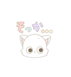 ふわふわ白ねこちゃんのスタンプ（個別スタンプ：11）