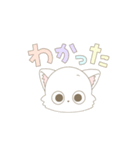 ふわふわ白ねこちゃんのスタンプ（個別スタンプ：15）