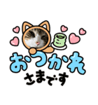 ムツゴロウ♂スタンプ2（個別スタンプ：3）
