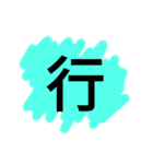ビックリサイズ一文字スタンプ（個別スタンプ：7）